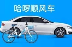[8分钟科普]张家界企业信息大全_哔哩哔哩